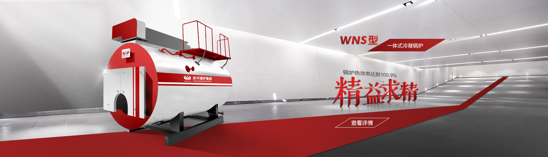 曲阜新陽機械科技有限公司